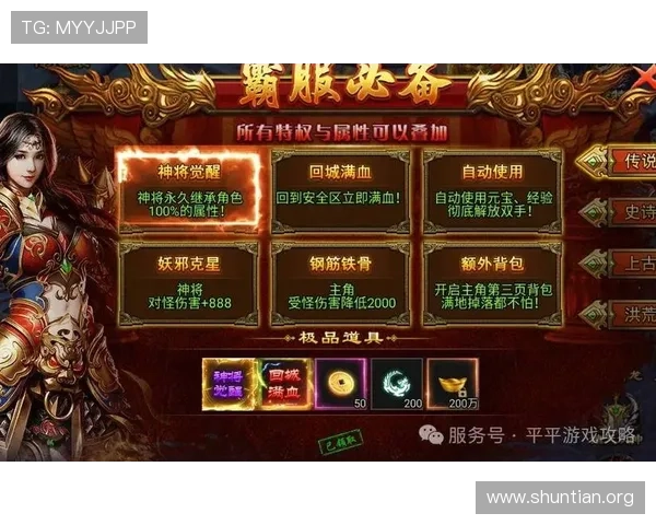 9游娱乐优惠活动不断，丰富的福利礼包让你游戏体验更加精彩纷呈